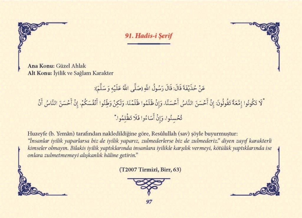 Ha_dis Metinleri (100 Hadis-i Şerif)_Sayfa_096
