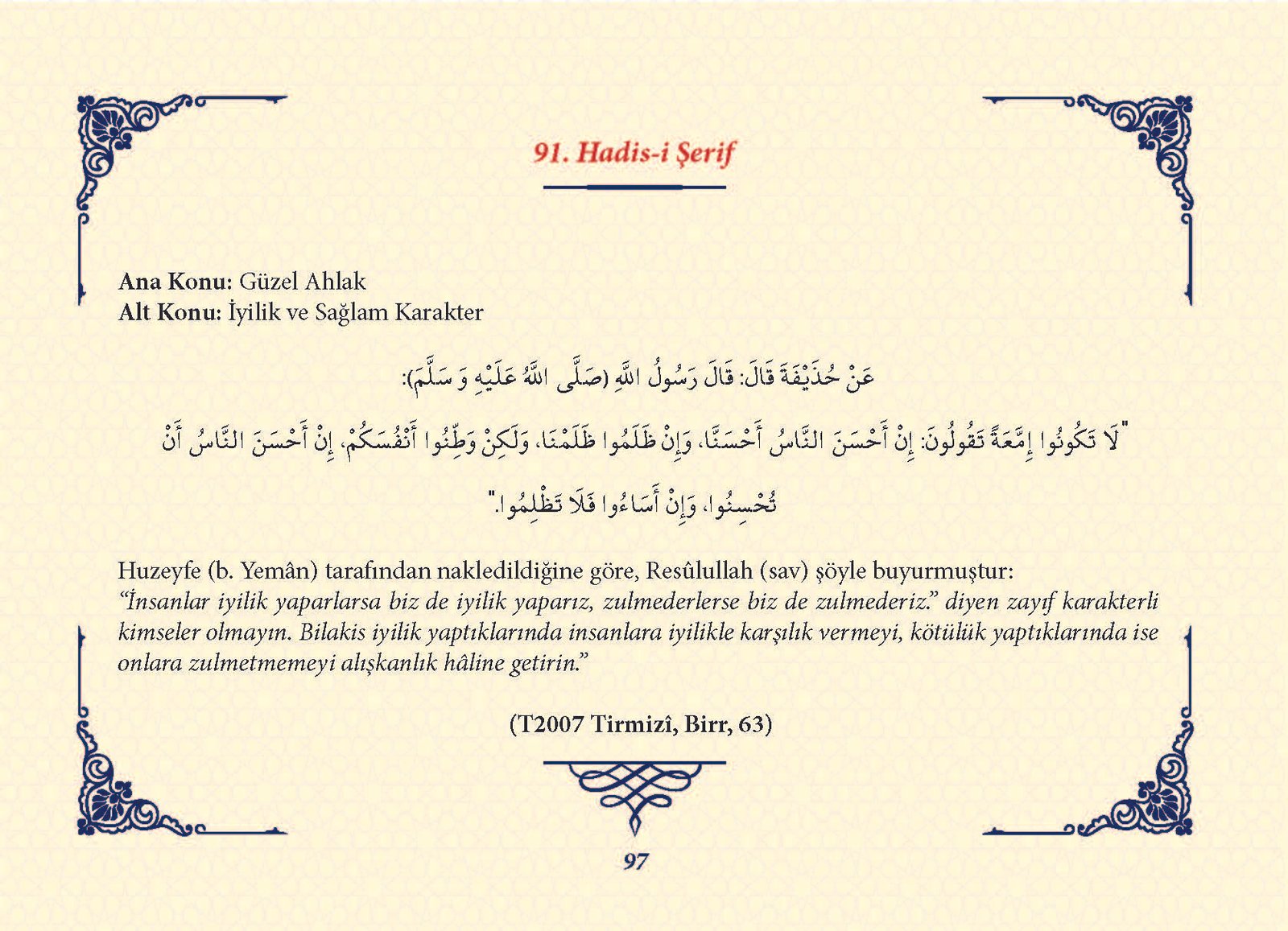 Ha_dis Metinleri (100 Hadis-i Şerif)_Sayfa_096
