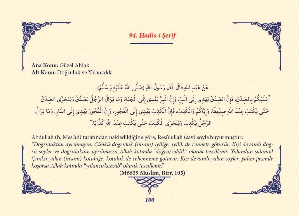 Ha_dis Metinleri (100 Hadis-i Şerif)_Sayfa_099