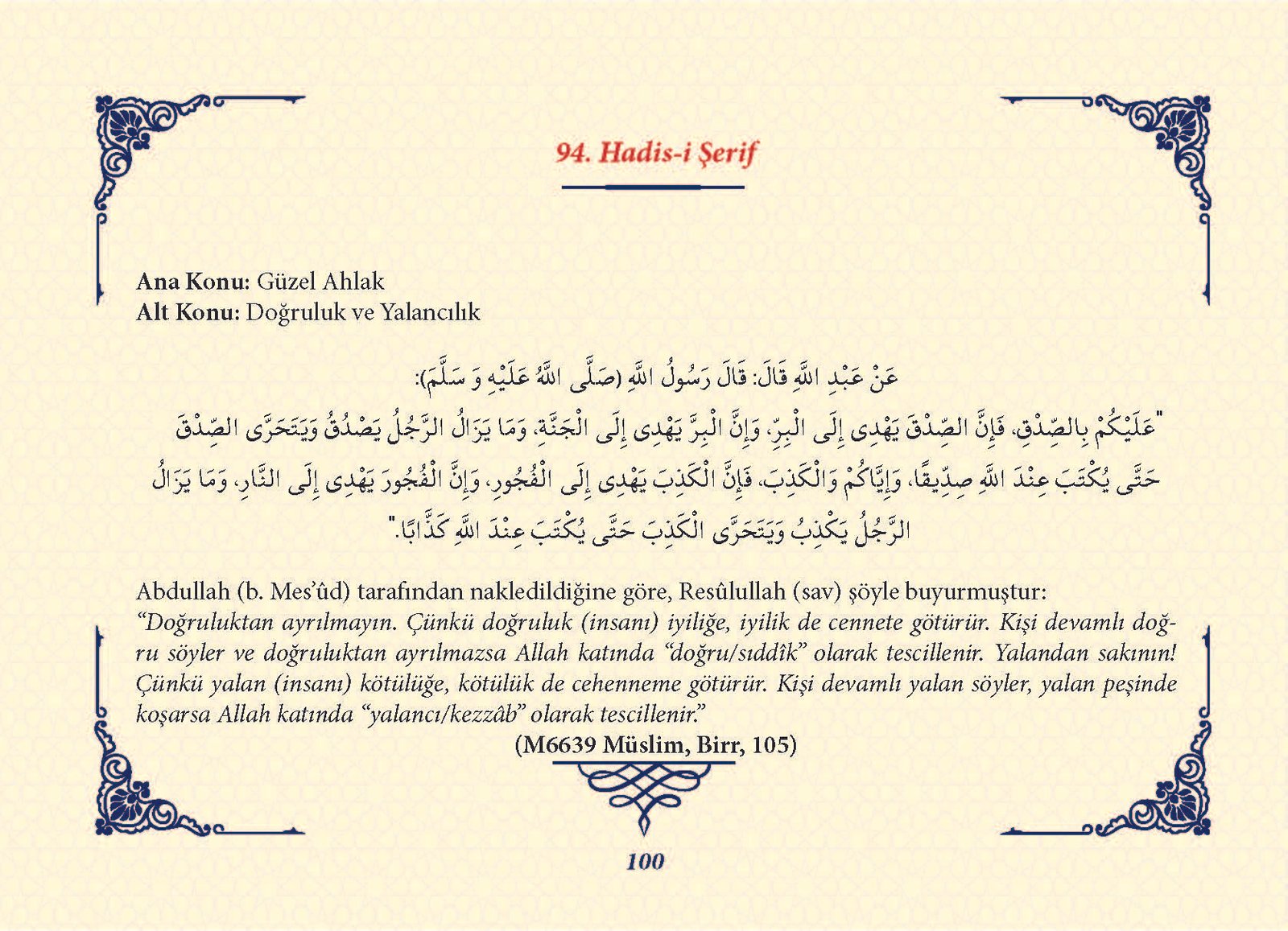 Ha_dis Metinleri (100 Hadis-i Şerif)_Sayfa_099