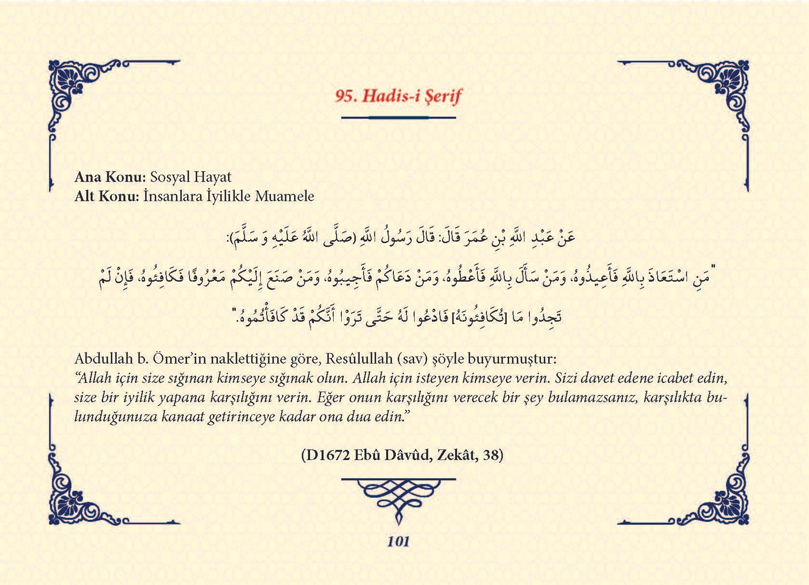 Ha_dis Metinleri (100 Hadis-i Şerif)_Sayfa_100