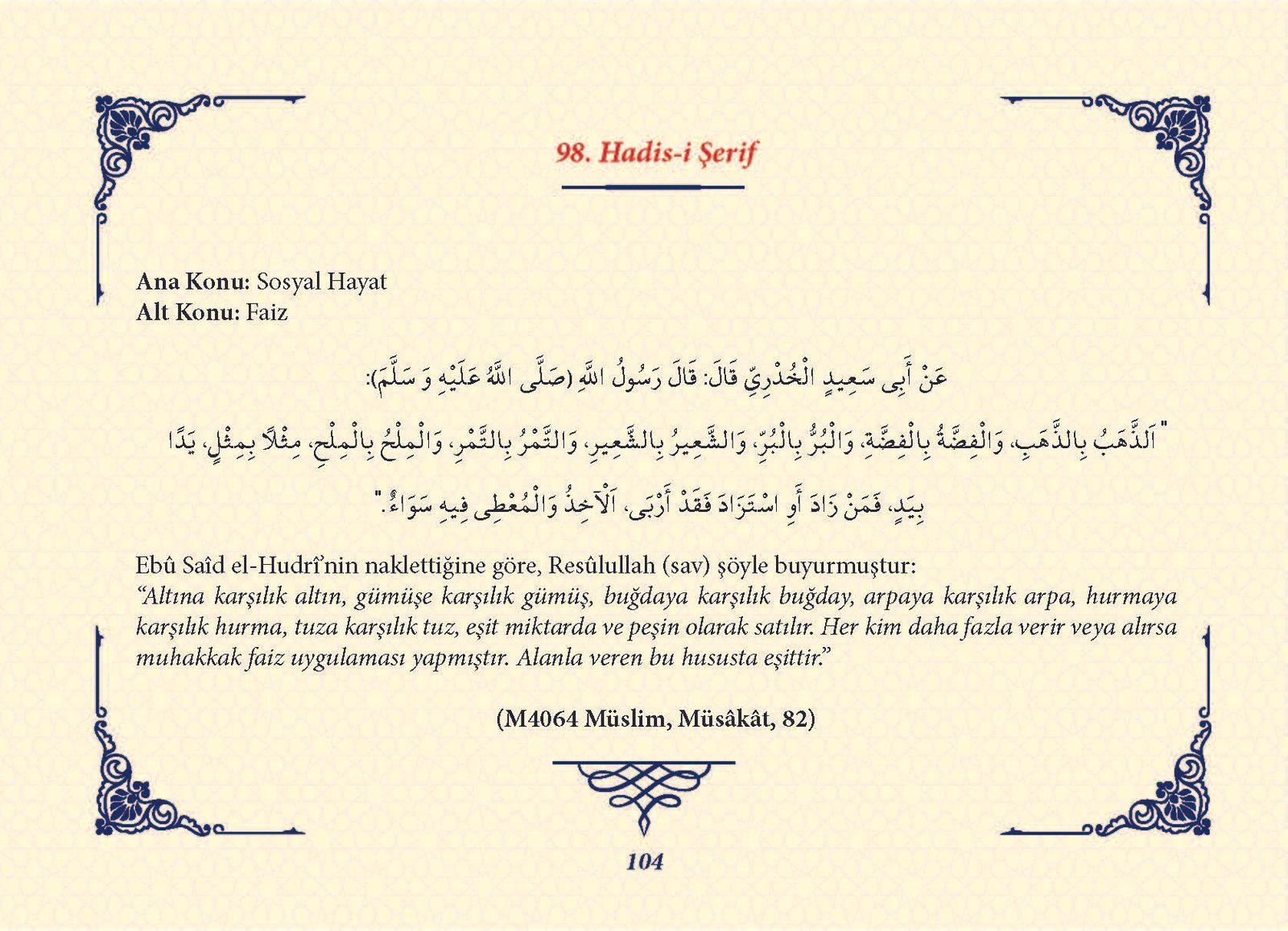 Ha_dis Metinleri (100 Hadis-i Şerif)_Sayfa_103