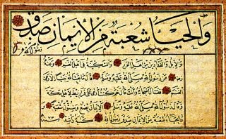 haya imandan bir şubedir